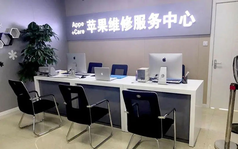 瓦房店中山苹果手机授权维修点地址电话信息